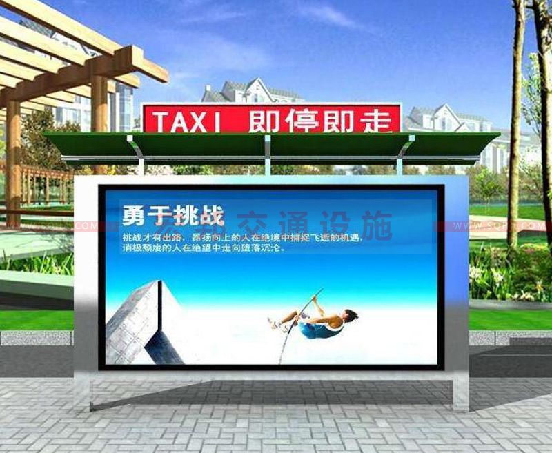 的士臨時(shí)?？客? />
                                    </a>
                                    <div   id=